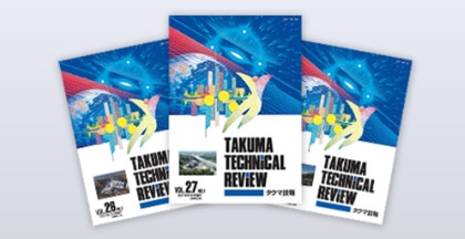 TAKUMA Technical Review
