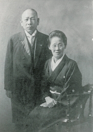 Tsunekichi and his wife, Kumako