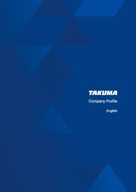 Company Profile Brochure