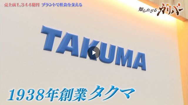 映像イメージ