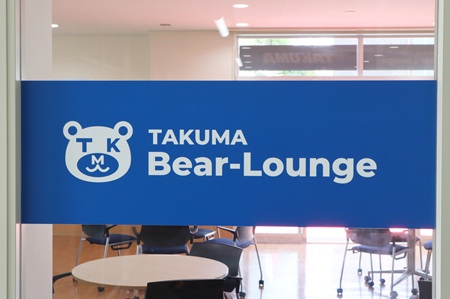 本施設に設置された愛称看板