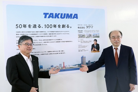 本施設の出入口付近に設置された当社紹介パネル