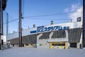 ゼロカーボンベースボールパーク（日鉄鋼板SGLスタジアム尼崎）