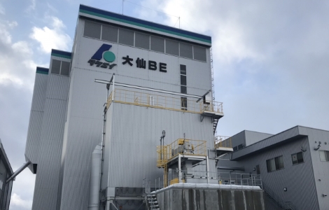 Daisen Biomass Power Generation Co., Ltd. (Akita Prefecture)