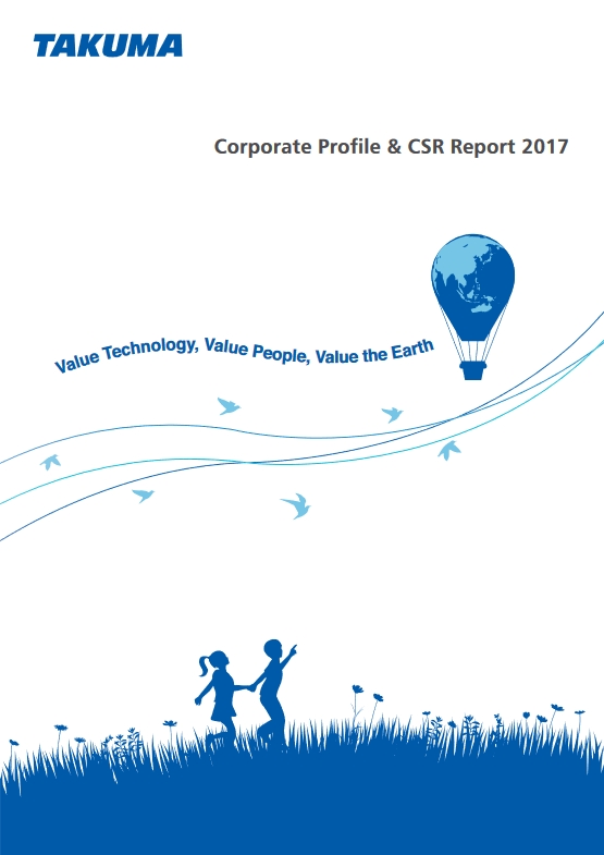 CSR Report 2017