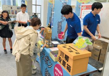 今治ハイトラスト株式会社